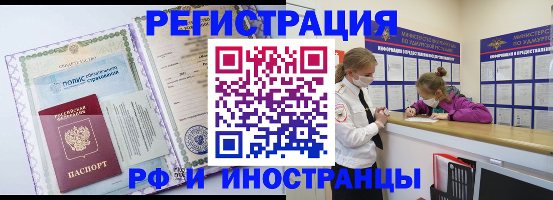 прописка поиск в Зарайске